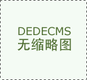 同时下调上下文缓存的价